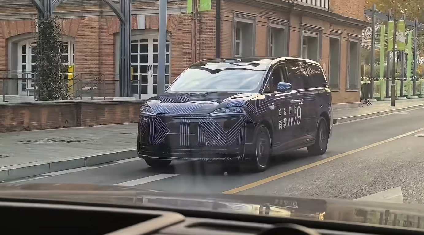 鸿蒙智行首款MPV智界V9官宣 搭800V平台+192线激光雷达 明年上市